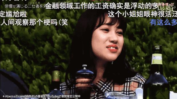 嫁豪门钓金龟，看日本拜金女如何争抢有钱人……