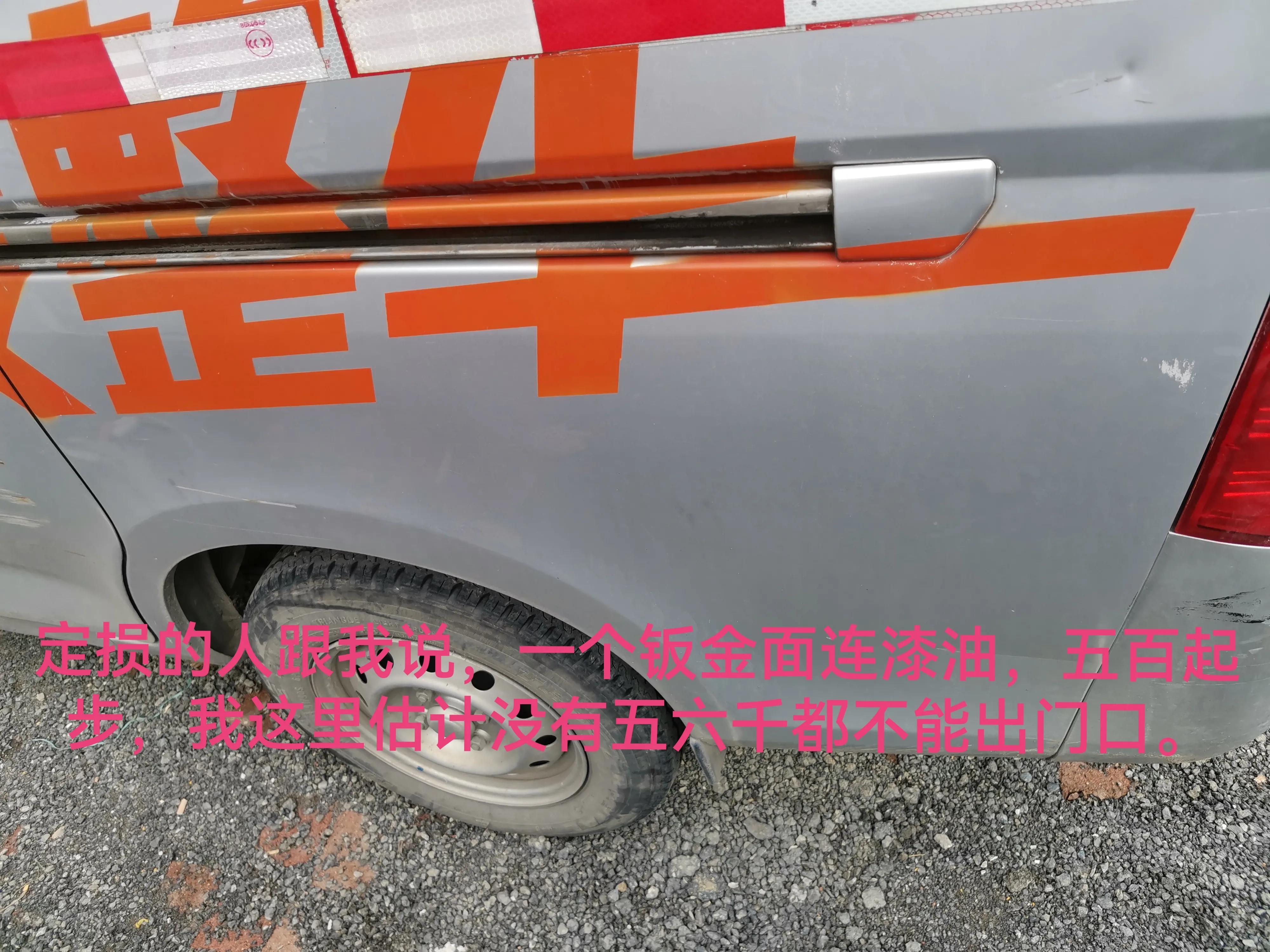 货拉拉自动还车需要什么手续,货拉拉养号注意事项