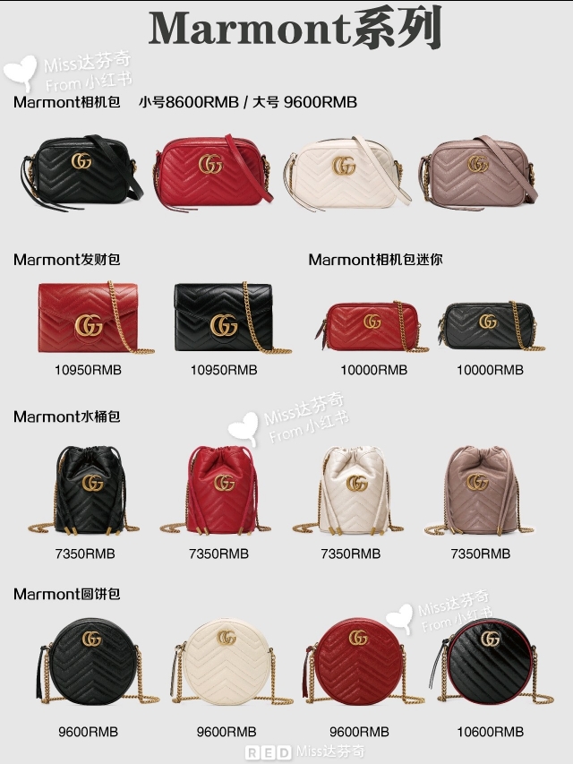 gucci包包必入十款,9张图带你看完gucci全系列包包