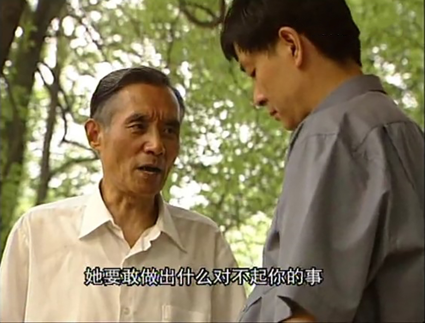 来来往往林珠人品,来来往往贺函如和林珠是什么关系