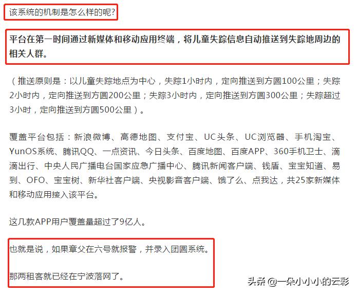 拿什么去保护自己孩子,拯救孩子的十大方法