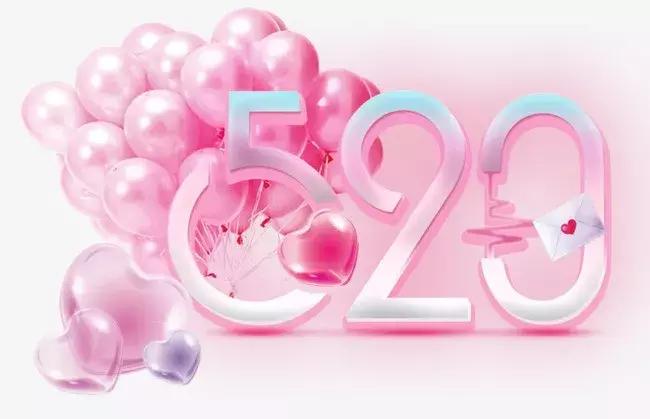 520给对象的浪漫祝福语精选100句,520表白是今年最真实的祝福语