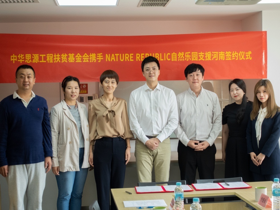 思源工程扶贫基金会,思源工程捐赠名单