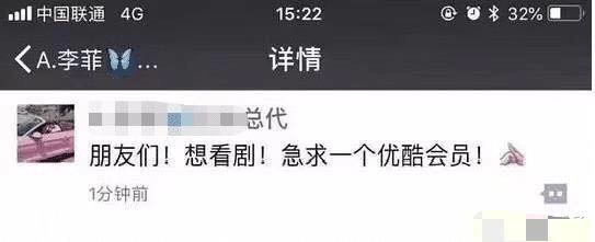 沙雕微商有多能吹,沙雕微商到底多可怕