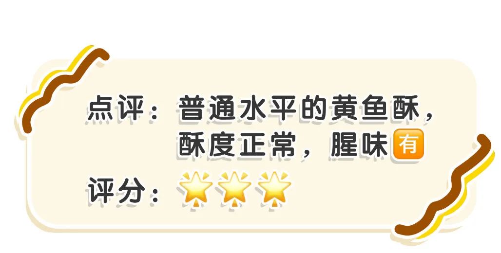 超市里面就能买到健康零食推荐,超市买的好的零食