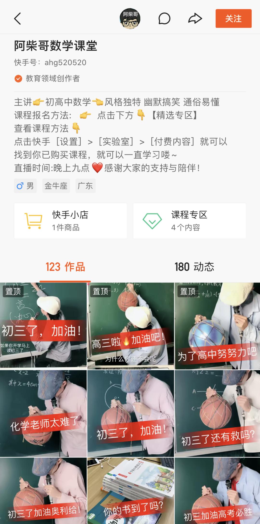 快手卖课变现如何提高互动,快手卖课平台如何变现