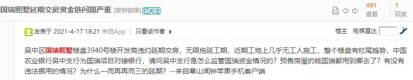 苏州各区房价跌幅前10的小区曝光,苏州房价跌最猛的10个新盘