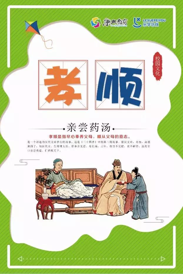 康大教育祝亲爱的小朋友们六一儿童节快乐!