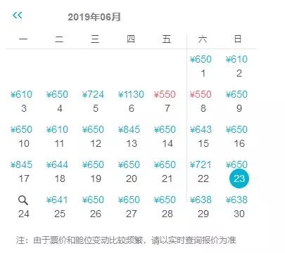 二月份从上海到哪旅游机票便宜,十月北京出发最便宜机票