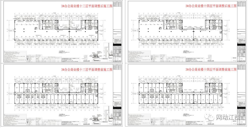 擦亮眼睛！南昌绿滋肴庙街3#取消隔墙，“公寓”又变商办？