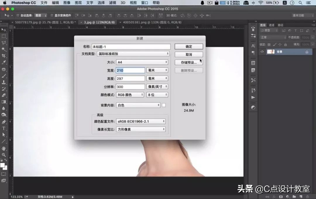 高级一点的海报怎么做,海报如何做出低调又奢华的感觉