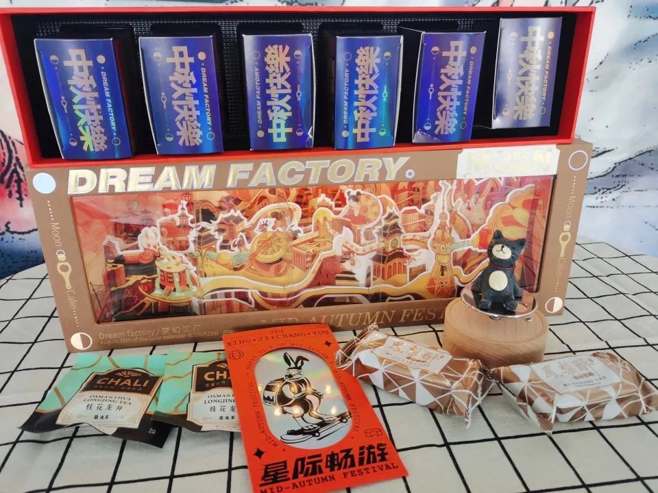 2022互联网大厂中秋礼盒,2019互联网大厂中秋礼盒