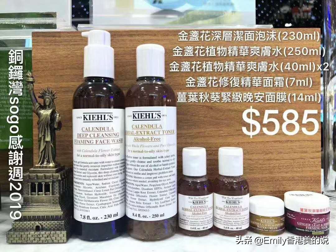 2023香港崇光百货打折信息,2020年香港崇光百货周年优惠