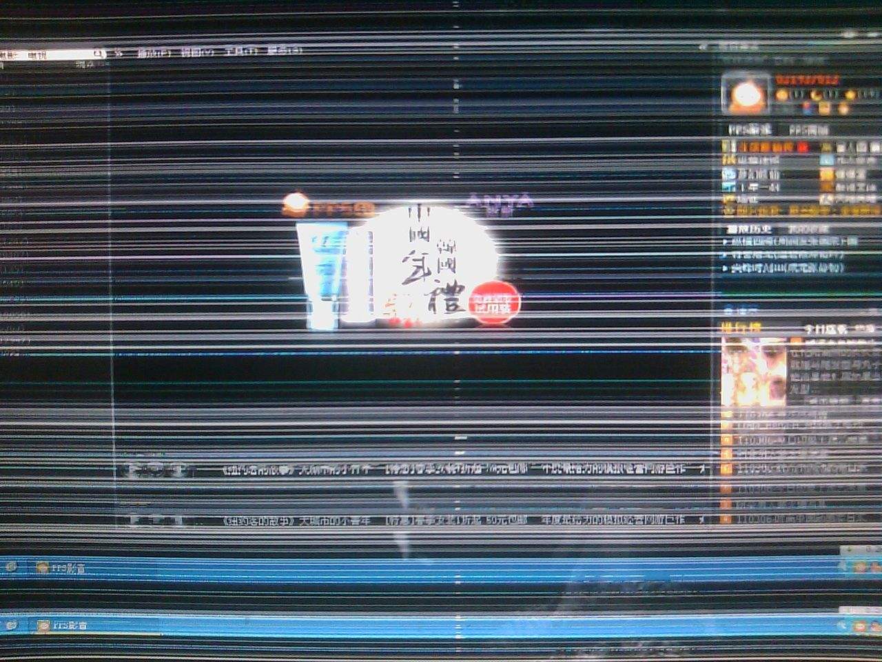 电脑闪屏死机什么原因,联想电脑一直闪屏是什么原因