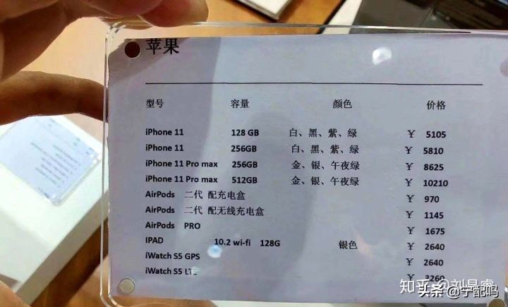 海南版iphone怎么查,怎么正确看待iphone