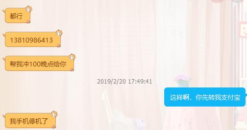 qq皇冠是多少级,qq号无法注销