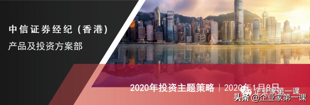 全行业分析报告,行业数据整理分析