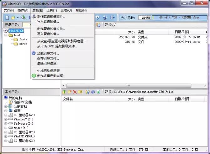 解决重装系统失败反复重启,重装系统重启很慢一直准备就绪