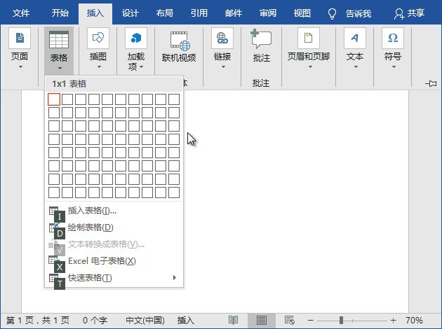 word使用alt可以干什么,wordalt键有什么作用
