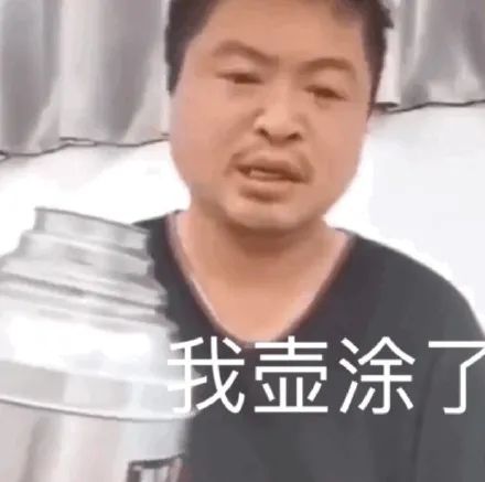 给老公饭里下阳痿药？小说都不敢这么编