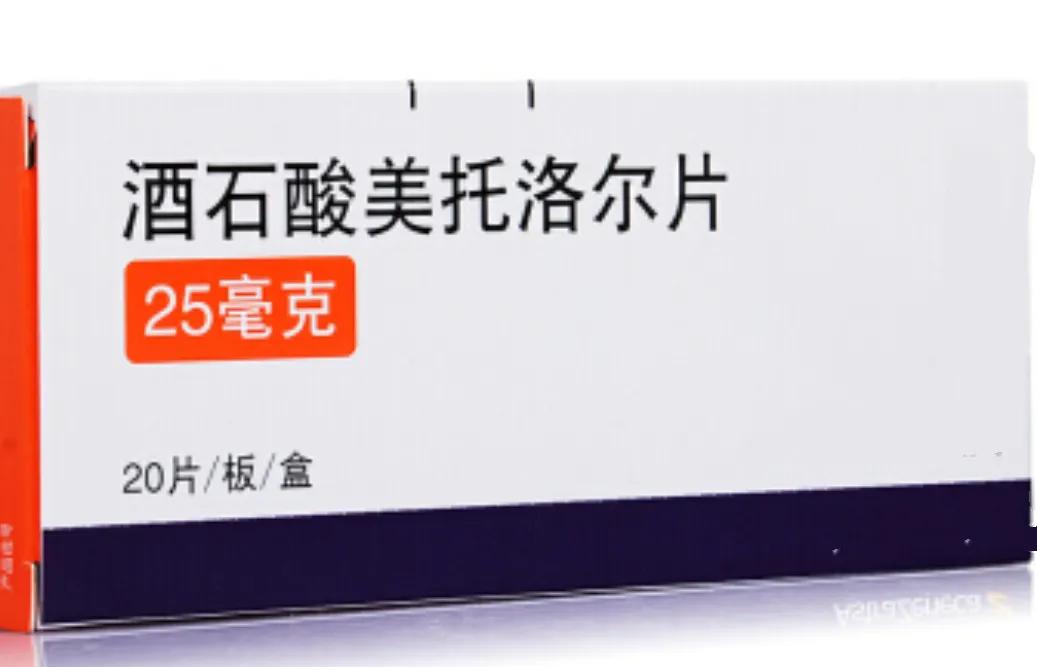 倍他乐克注意事项和禁忌,倍他乐克的服用禁忌