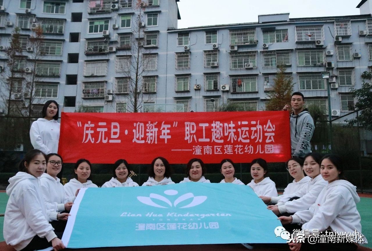 潼南区莲花幼儿园视频,潼南莲花幼儿园是公办的吗