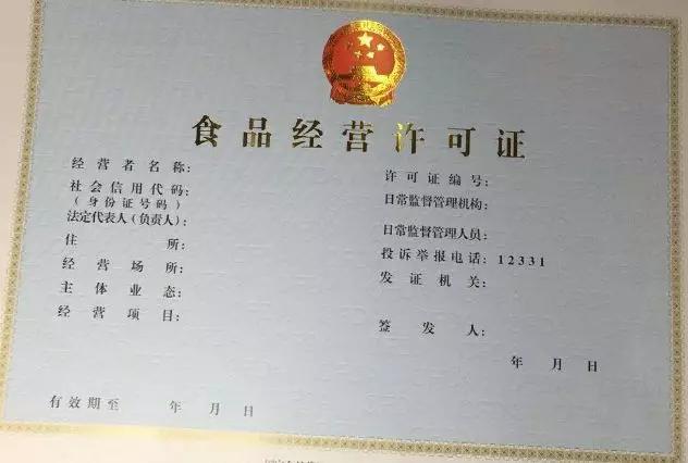 想开小吃店不知道怎么入门,想开个店不知道办什么手续