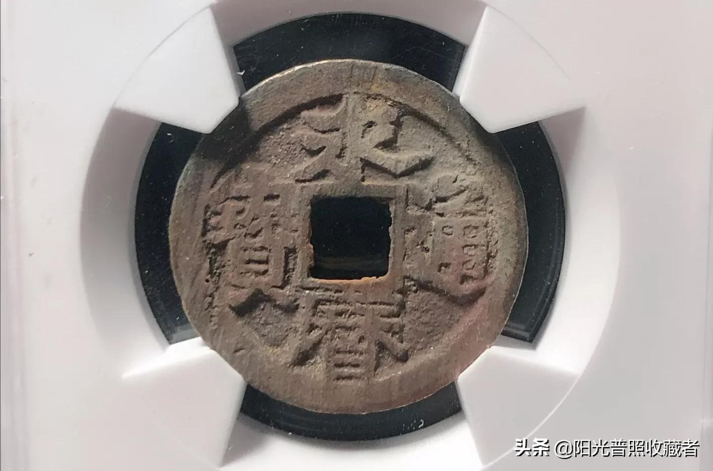 最新明朝钱币价格一览表,明代古钱价格上涨