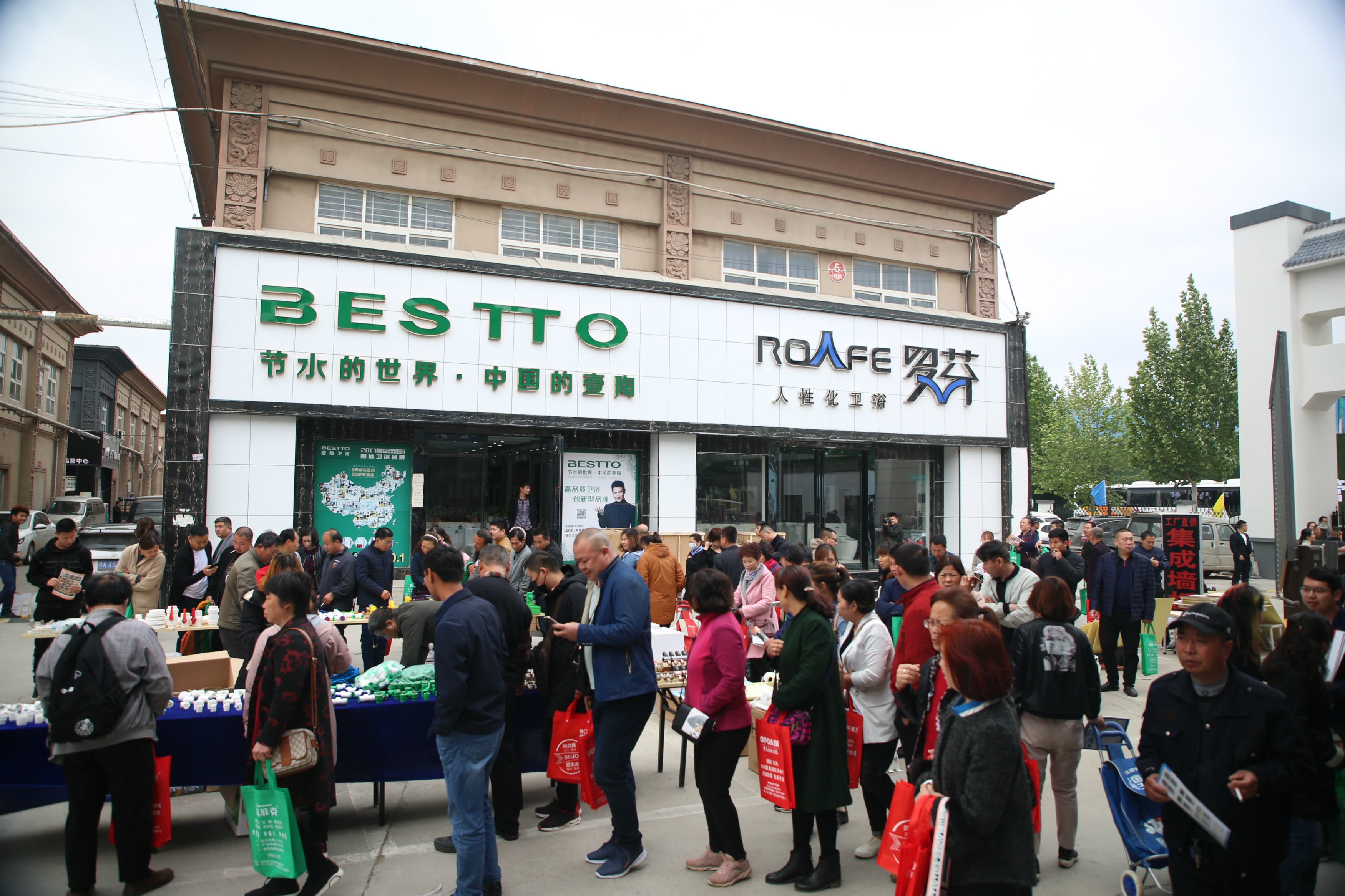 郑州宽广洁具卫浴批发市场展会,第九届家装建材家居展会