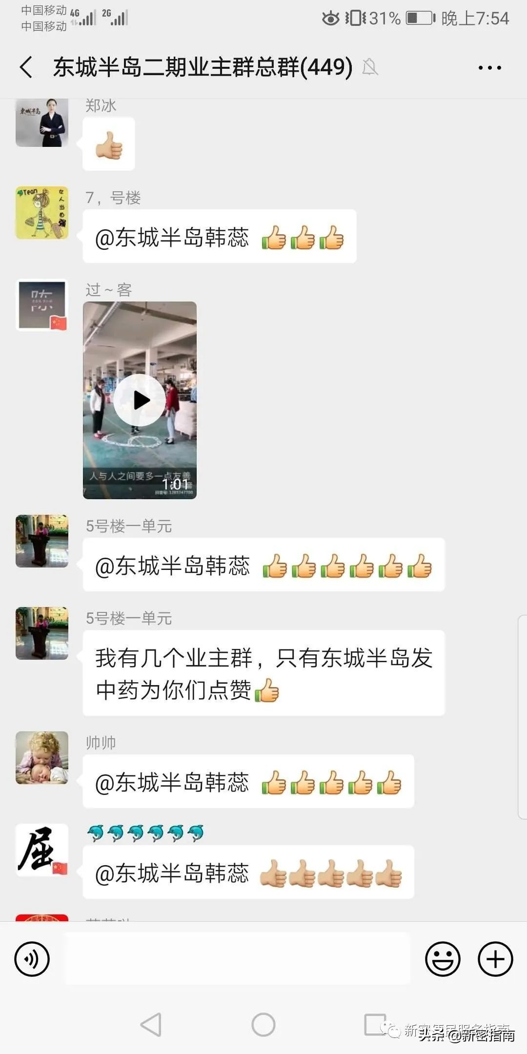 疫情防控，新密这家企业捐款近百万元