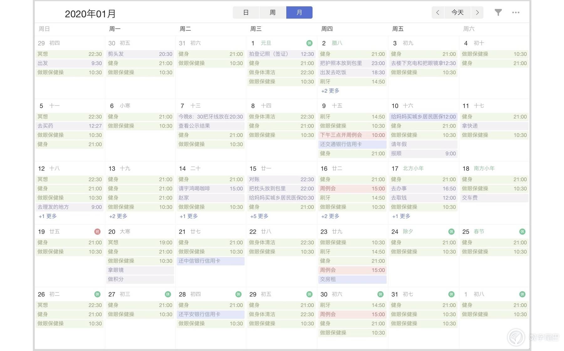 打造腕上日程助理，这5款AppleWatchApp可以一试