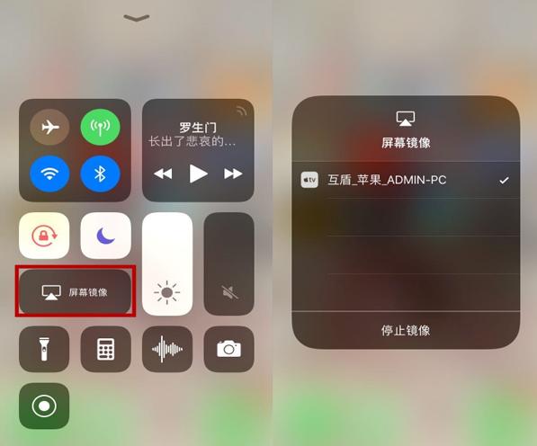 手机投屏到win11电脑的详细教程,教你如何手机投屏电脑并操作