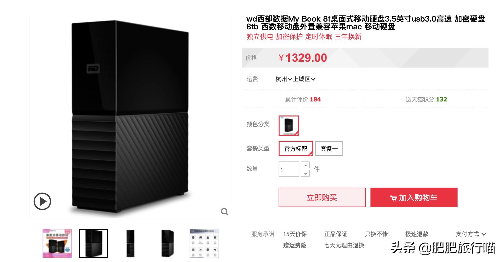 移动硬盘如何存放,为什么不用移动硬盘