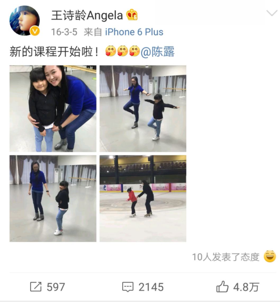 费曼森碟,费曼娱乐圈