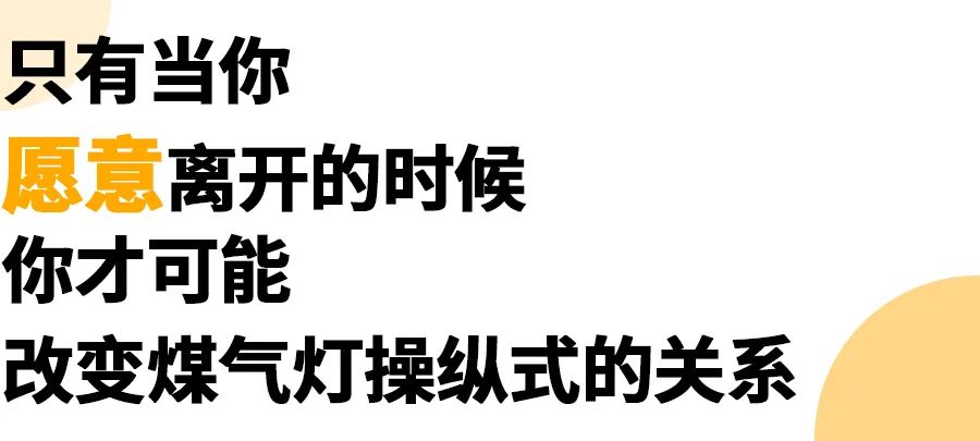 那些为了你好而离开的人,那些为了你好的人究竟有多自私