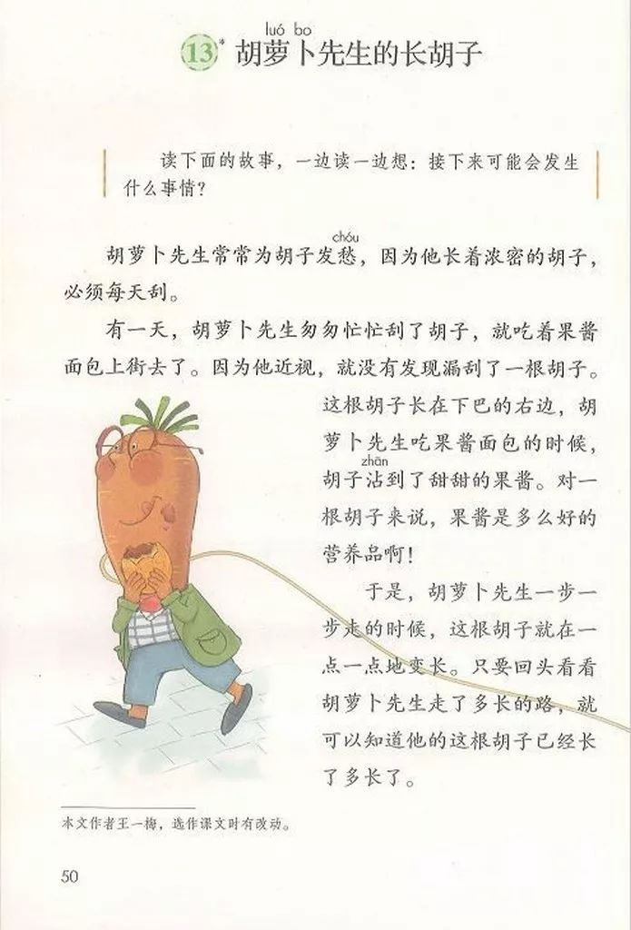 照亮生命的柔软、温暖和浪漫,都在这位“治愈系”女作家的童话里