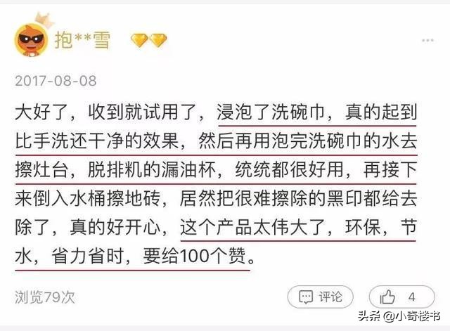 内衣裤有异味如何洗好一点,内衣裤尿渍发黄如何去除