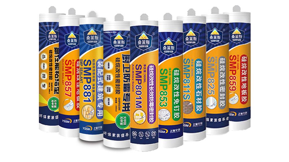 改性硅烷密封胶厨卫可以用吗,装修用改性硅烷胶