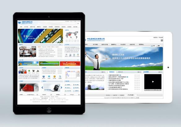 网站建设小程序开发的公司,如何免费建立微网站