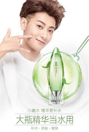 美妆品牌应该怎么推,明星代言美妆品牌推荐