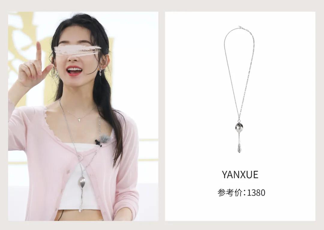 赵丽颖中餐厅4购物,赵丽颖在中餐厅用的护肤品