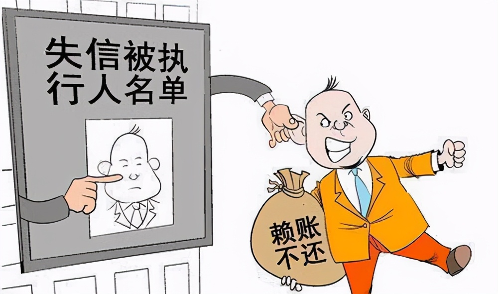 欠钱必还的法律规定,欠钱必须还的国家