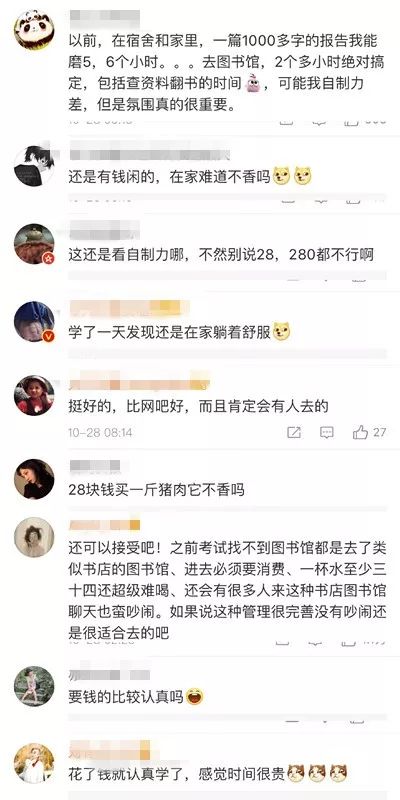 爱马仕保养品排行榜,高级保养品