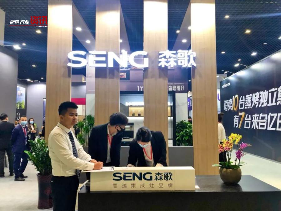 亿田集成灶年度盛典,嵊州十二届大型橱柜展