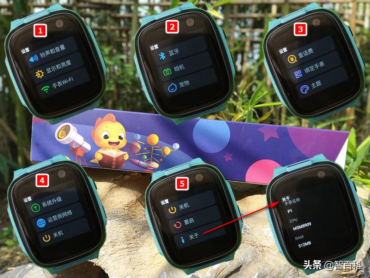 360儿童手表p1pro和9xpro的区别,360儿童手表p1pro与9xpro区别