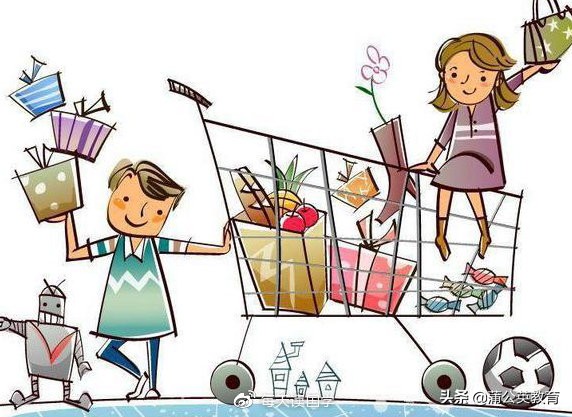 购物为什么不是消费的全部,购物买东西啥意思