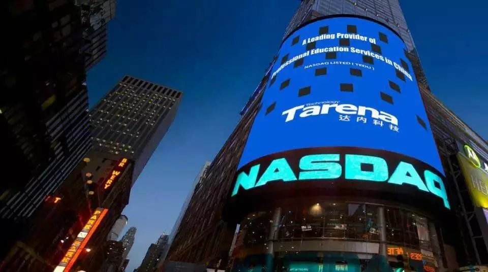 被达内骗培训贷退款,达内教育骗局