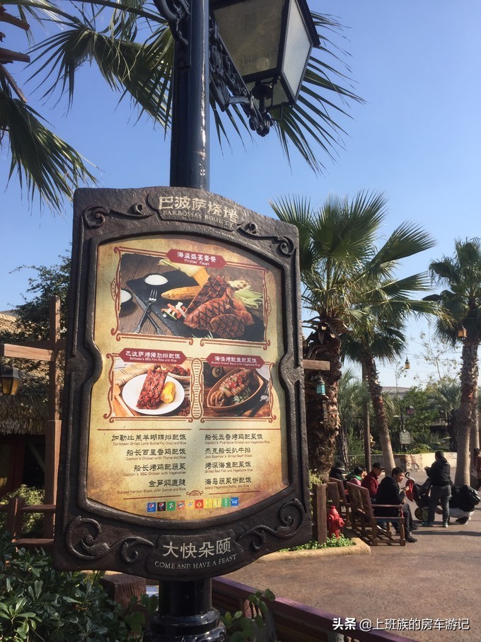 上海迪士尼超详细吃住行玩攻略,上海迪士尼私家车停车攻略