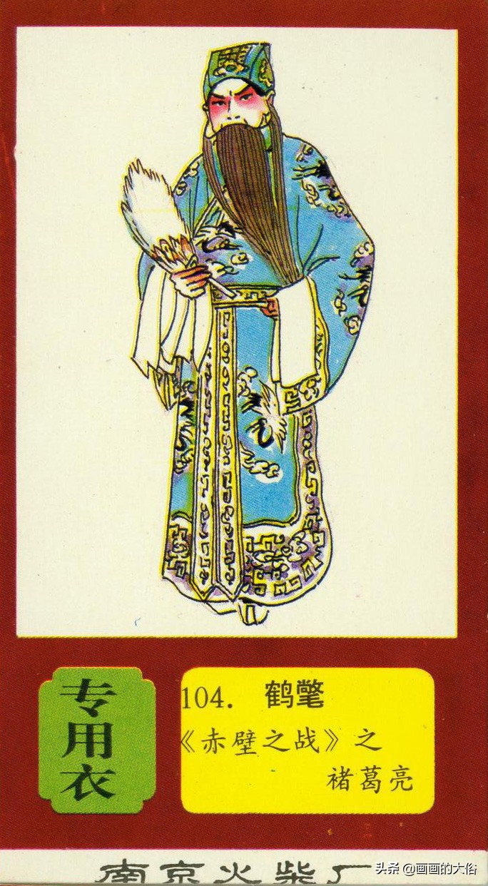 一百多种京剧服饰图解，让你知道什么是“靠”什么是“蟒”