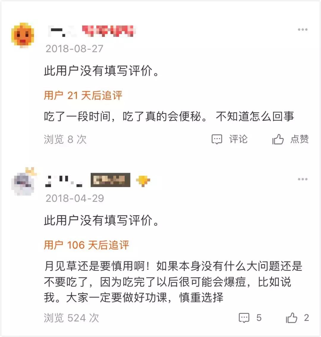 吴昕都吃了什么保健品,医生对吴昕说别乱吃保健品